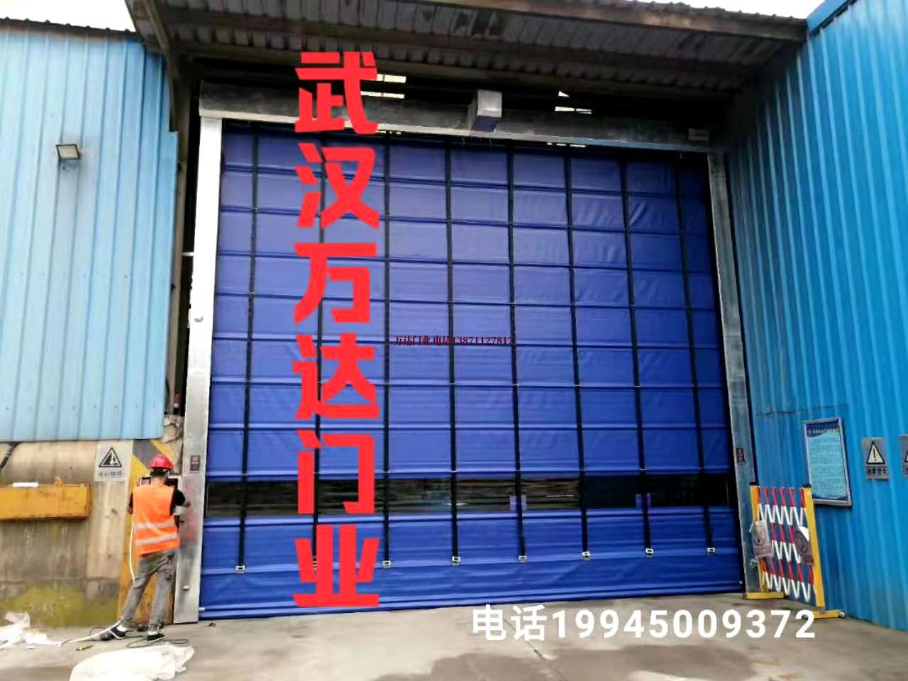 同德快速卷帘门