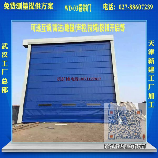 同德堆积门